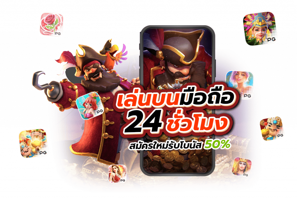 KOGAME บทความสล็อต เปิดโลกเกมแตกหนัก รวมค่ายดังไว้ที่เดียว