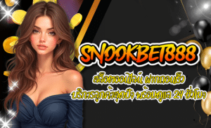 SNOOKBET888-สล็อตออนไลน์